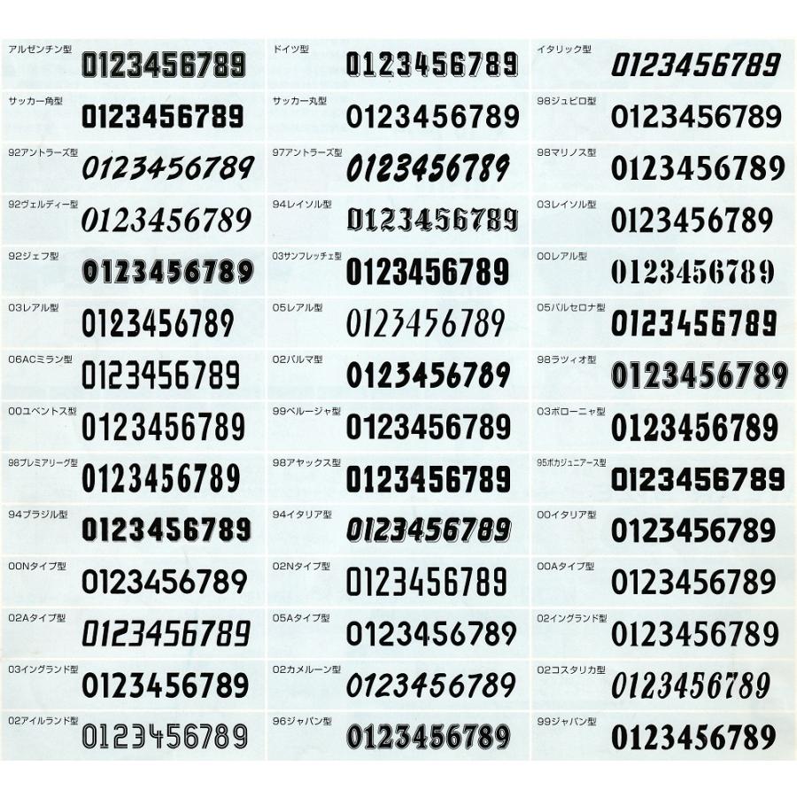 ★背番、胸番号加工付き★フィンタFINTAサッカー「ジュニアゴールキーパーウエアー4点セット」FT5985 |  | 08