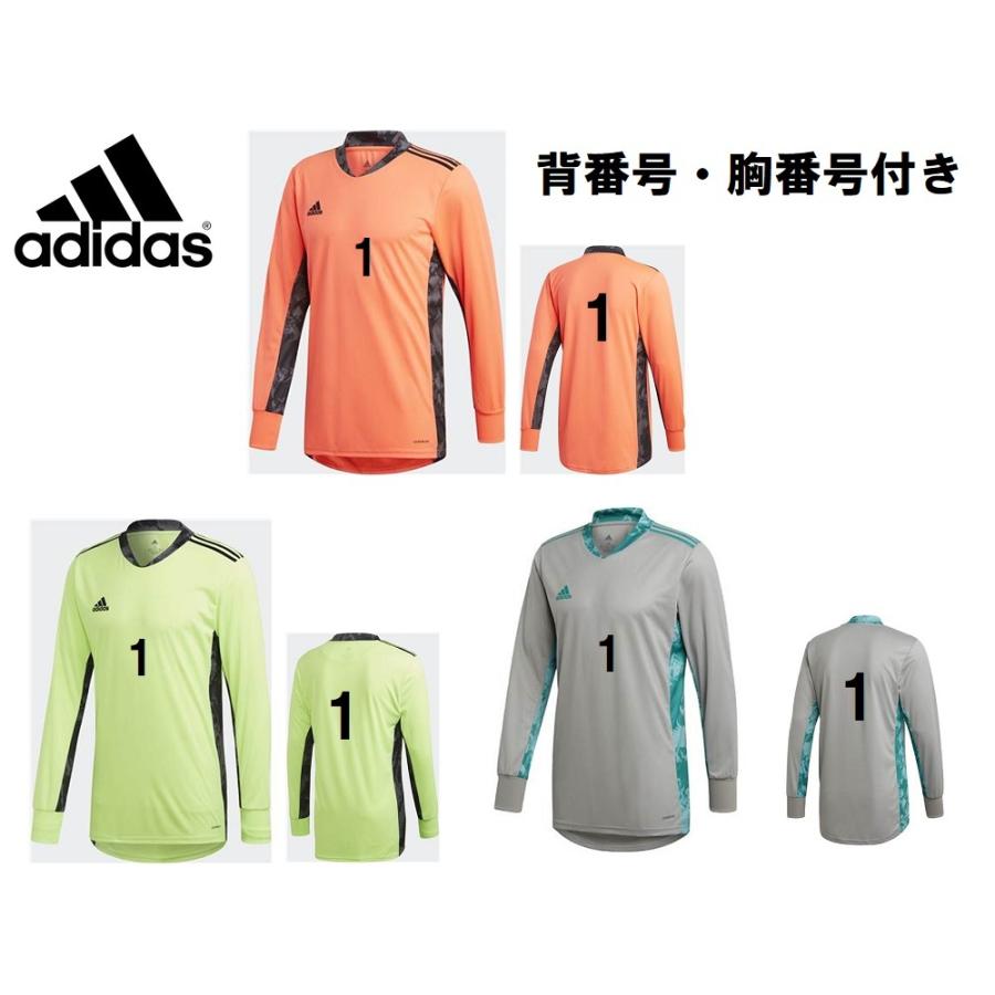 最大50 Offクーポン アディダスadidas大人用 長袖ゴールキーパーシャツadiprogk L S Gle46 Aynaelda Com