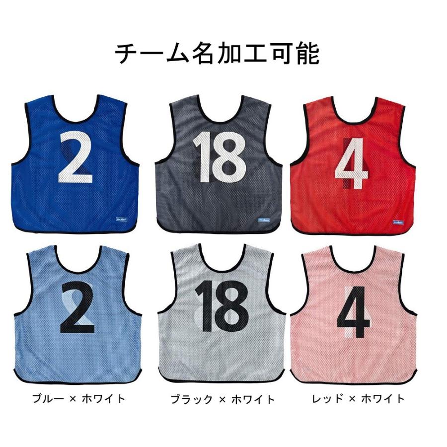 molten（モルテン） ≪両面チーム名入り可≫モルテン(Molten