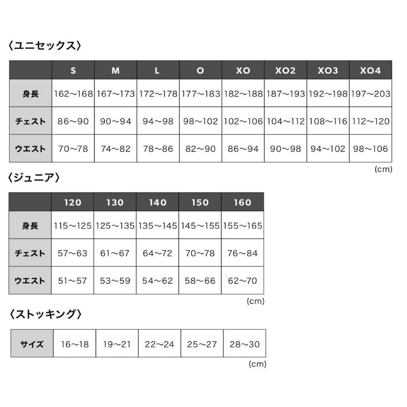 ヒュンメル 6.2 コンセプト ヒュンメル 6.2 コンセプト ヒュンメル 6.2 コンセプト 2024 AUTUMN
