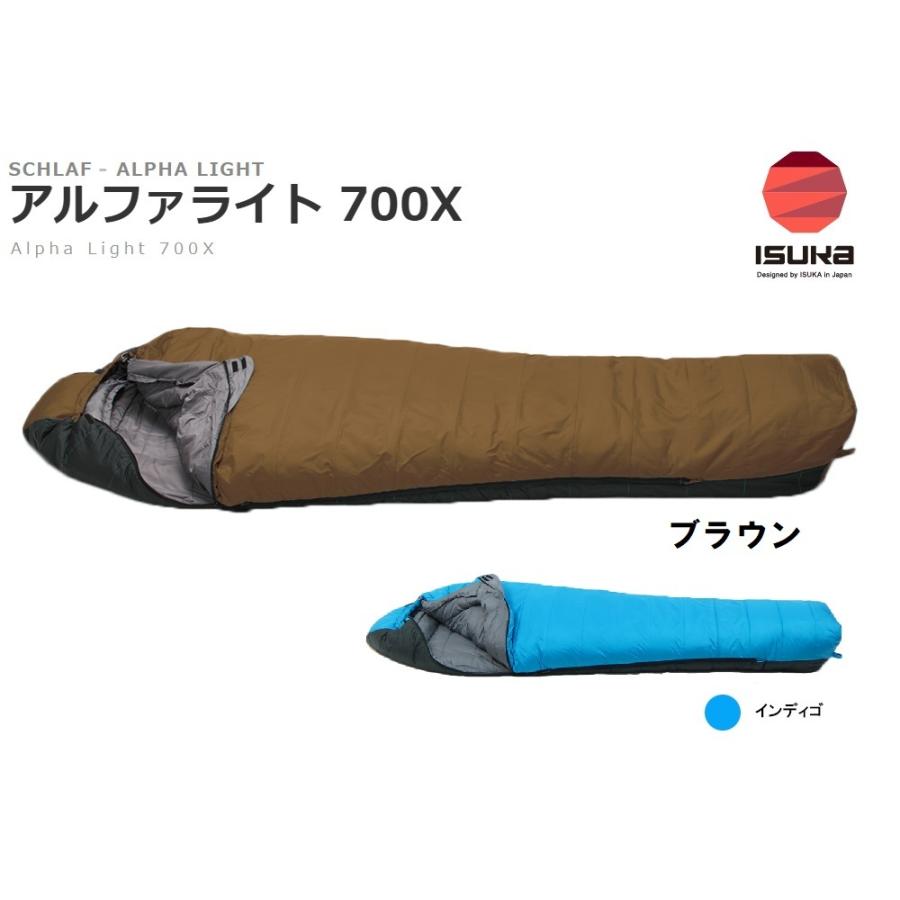 ISUKAイスカ シュラフ 寝袋「Alpha Light 700Xアルファライト」マミー型 111809  :isuka111809-700x:SportsShopファーストステーション - 通販 - Yahoo!ショッピング