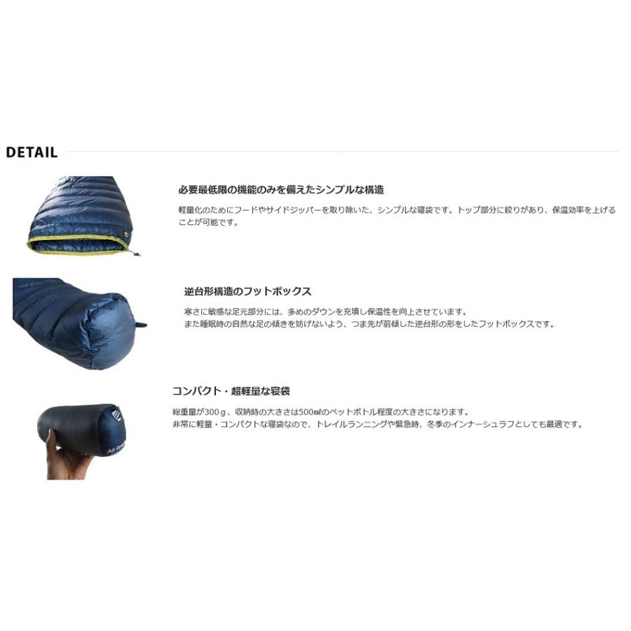 ISUKA（イスカ） ISUKAイスカ撥水羽毛シュラフ 寝袋 夏用