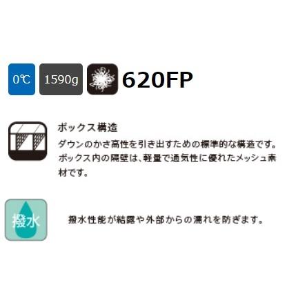 ISUKAイスカ 羽毛シュラフ 寝袋「DownPlus Recta 1000ダウンプラス レクタ1000」封筒型 1473_1
