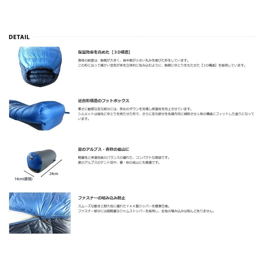 ISUKA（イスカ） ISUKAイスカ撥水羽毛シュラフ 寝袋 夏用