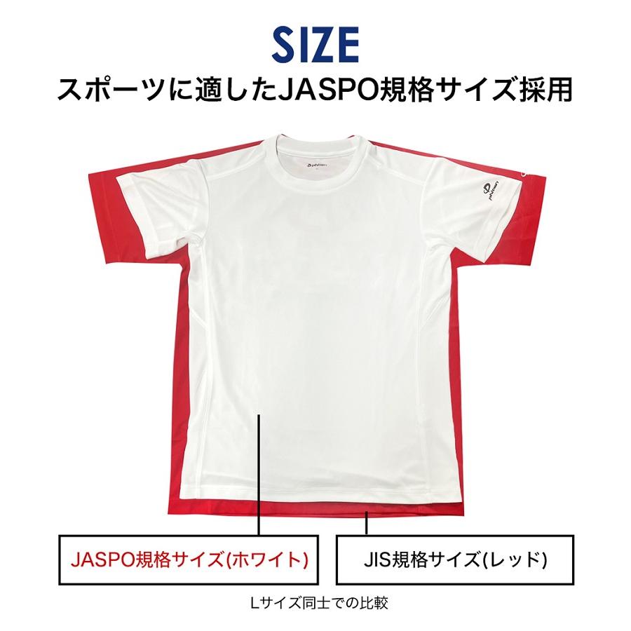 ≪片胸マーク付き≫＜ファイテン＞バレーボール、試合用、練習着、練習試合「RAKUシャツ 半袖 無地（男女兼用）」 | Phiten | 06