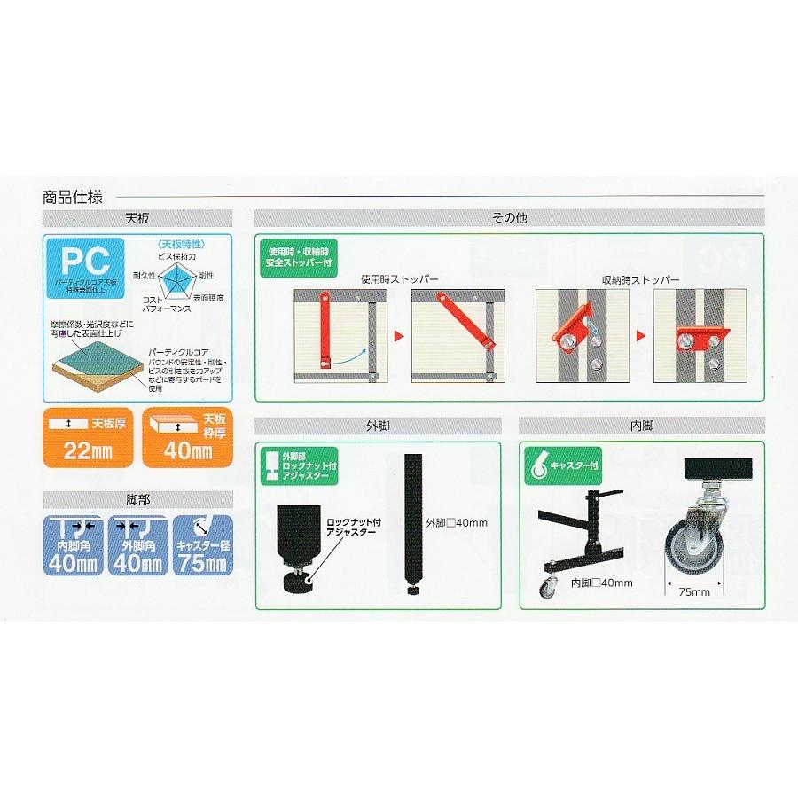 サンエイ三英SANEI「セパレート卓球台MS300」(レジェブルー)18-838 | 三英（卓球台、遊具） | 01