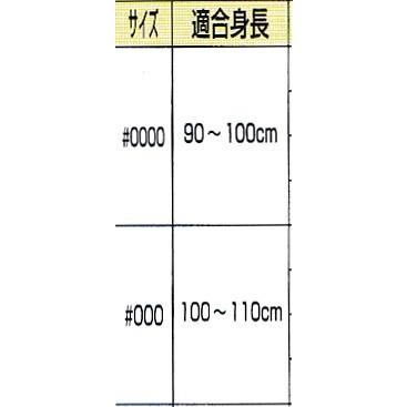 ミツボシ「幼児用 空手衣 K-200」0000号 |  | 01