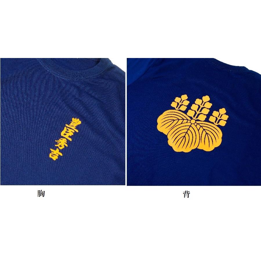 戦国武将シリーズ「家紋入りTシャツ」≪シャツカラーも家紋カラーも豊富でファッショナブル≫一枚から作成、 |  | 02