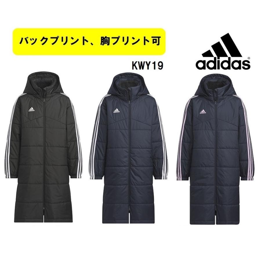 adidas（アディダス） 【2着以上￥1000引き】アディダスadidasベンチ
