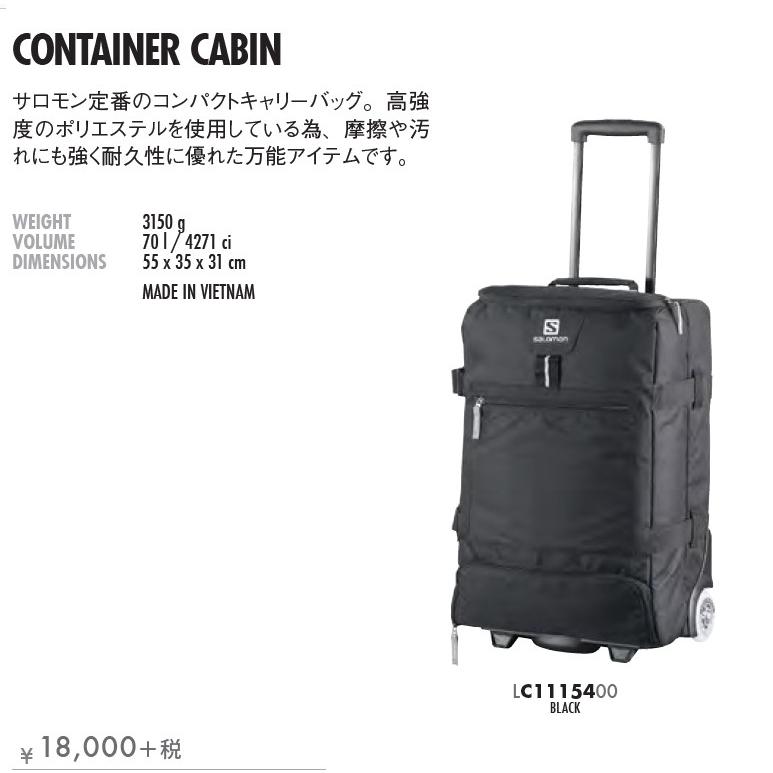 Salomon CONTAINER CABIN 70l サロモン コンテナキャビン キャリー