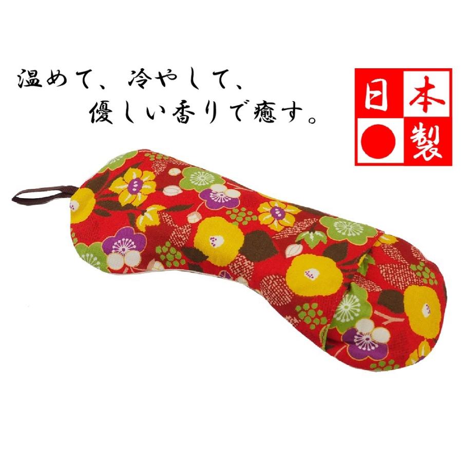 温めて、冷やして、香りで癒す、目枕アイピロー 「もだん花柄赤」(日本製）｜fst