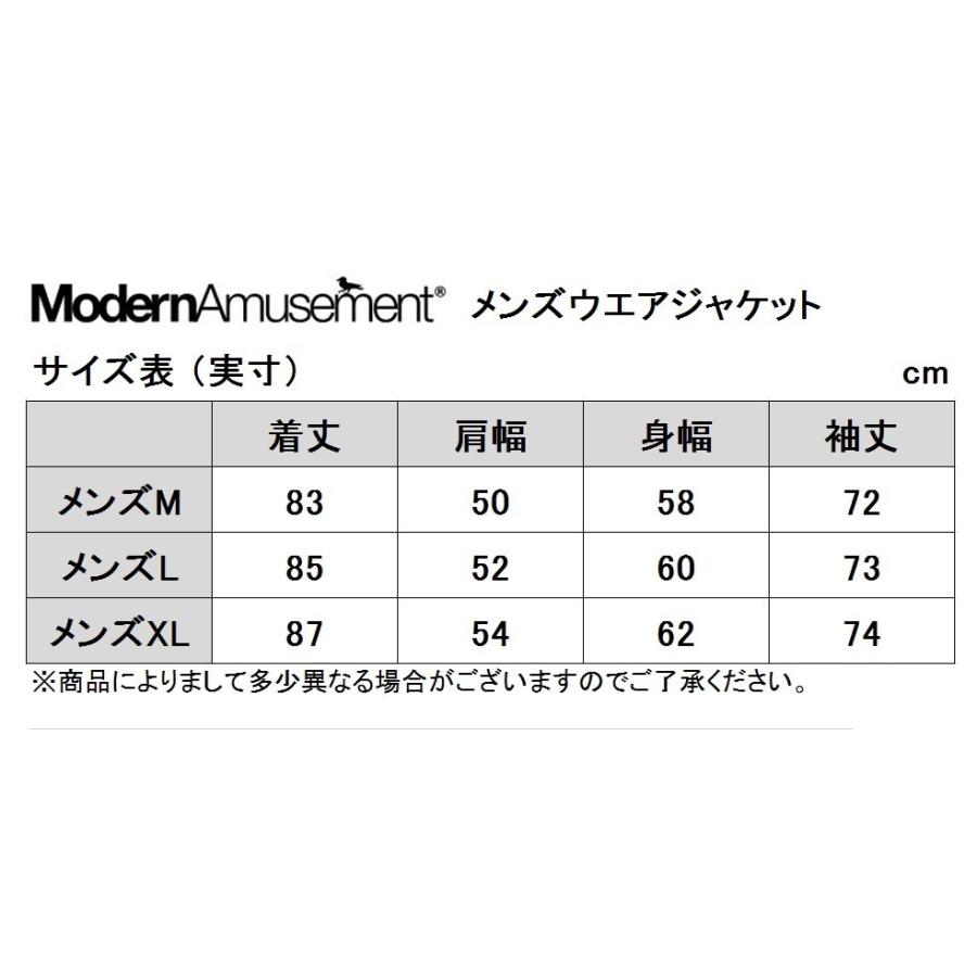 Modern Amusement（モダンアミューズメント） ModernAmusement（モダン