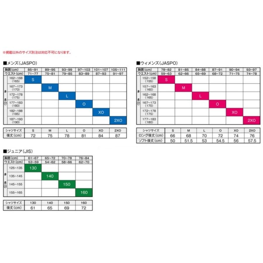 ミズノ野球昇華ユニフォーム「デザインプリントオーダースタンダード」COOLシリーズ | MIZUNO | 10