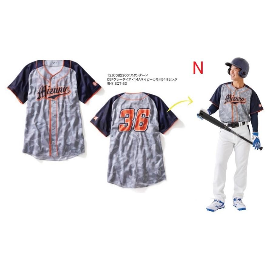 ミズノ・オーダーユニフォーム上下 楽天市場】ミズノ野球ユニフォーム昇華「デザインプリント