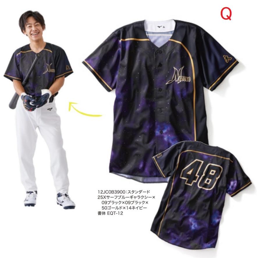 Mizuno Buffaloes ユニフォーム SHUNTA 8 新品未使用品 楽天市場】ミズノ mizuno ジュニアシャツ（V首、ポロ衿