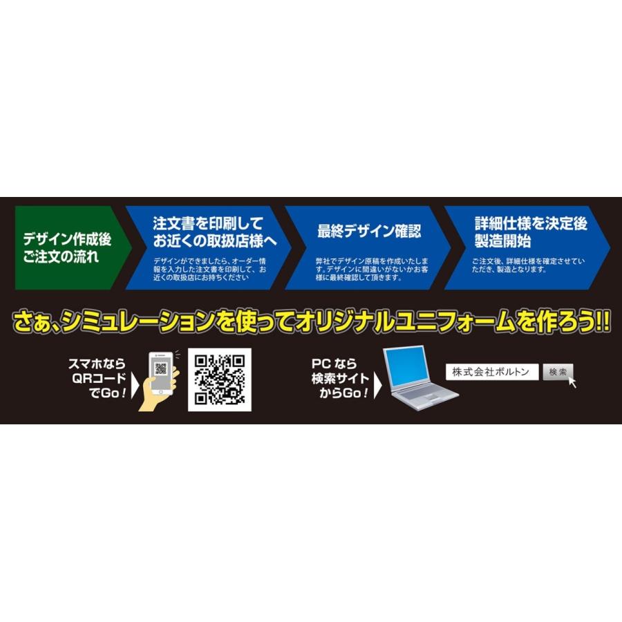 ≪純国産≫バスケットボール昇華プリント「ユニフォーム上下」MUNTER(フルダル生地） |  | 02