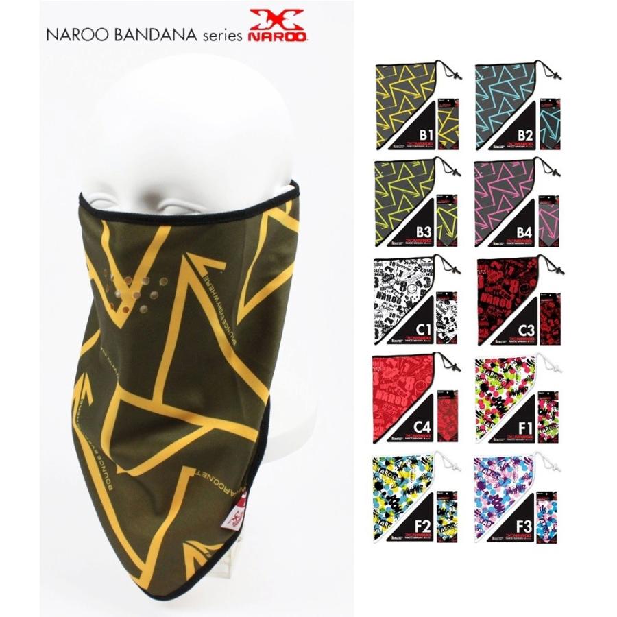 ≪裏に不織布を貼ってマスクの代用≫スキー 【98%OFF!】 スノーボード用 NAROO Bandanna Series バンダナ フェイスマスク デポー