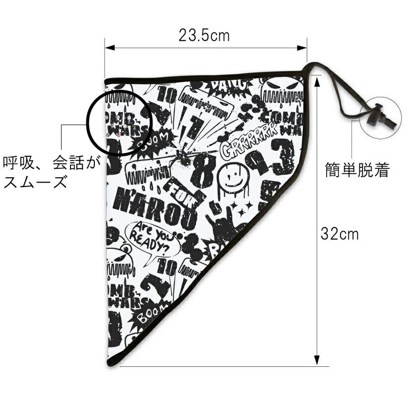 スキー スノーボード ナルー「NAROO Bandana Series バンダナ フェイスマスク」 |  | 05