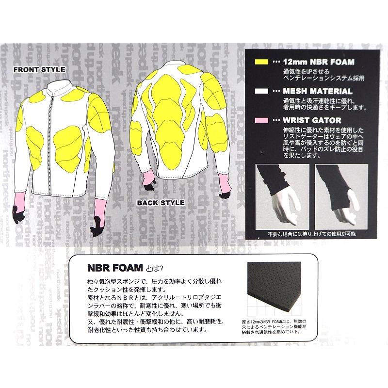 north peak ノースピーク スノーボード  女性用 「スノーボーダーズ プロテクター」NP-1102 ブラック【全国送料無料】 | north peak | 03