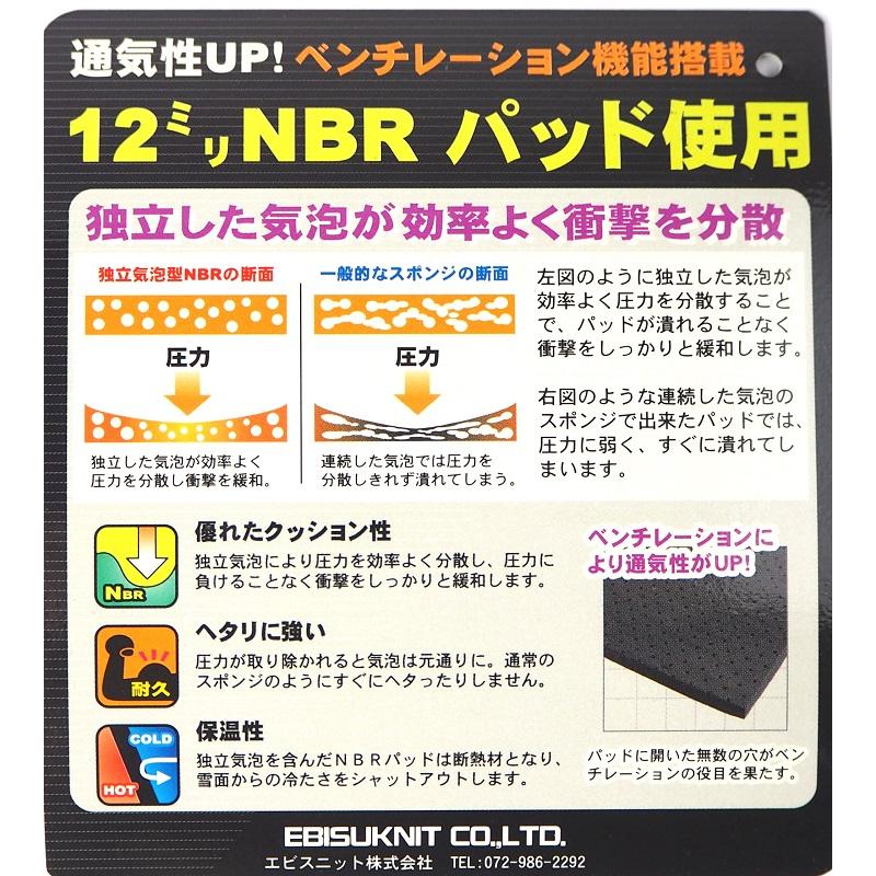 north peak ノースピーク スノーボード  女性用 「スノーボーダーズ プロテクター」NP-1102 ブラック【全国送料無料】 | north peak | 04