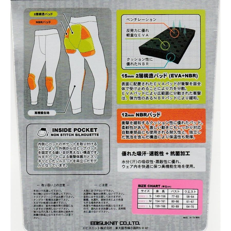 north peak(ノースピーク)スキー、スノボー女性用「ヒッププロテクター