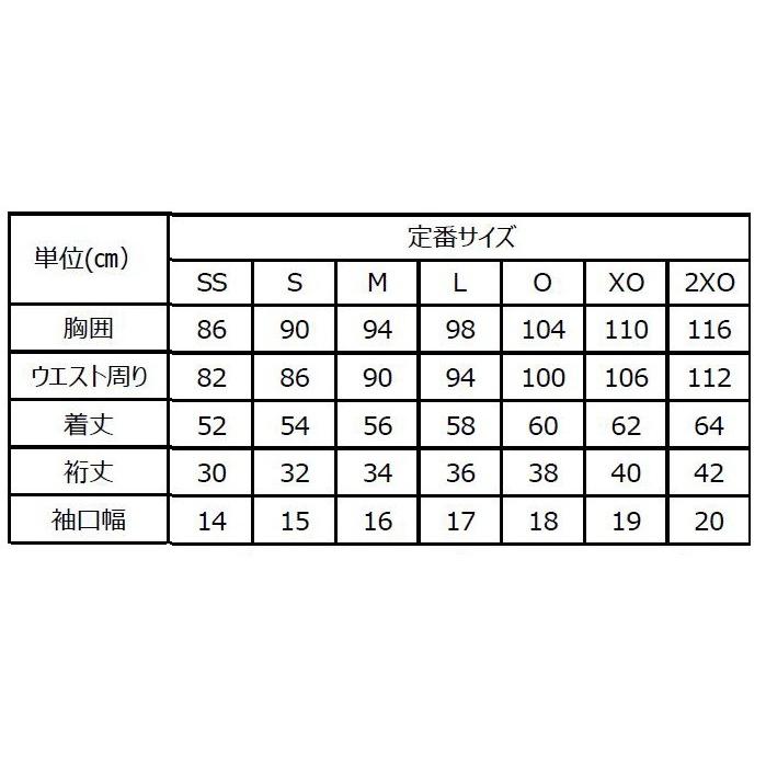 卓球部活動応援 三着以上から二か所マーク無料 ニッタク 日卓 Nittaku女性用 卓球ユニフォーム ムーブステンドレディースシャツ Nw 2192 Nw2192 Sportsshopファーストステーション 通販 Yahoo ショッピング