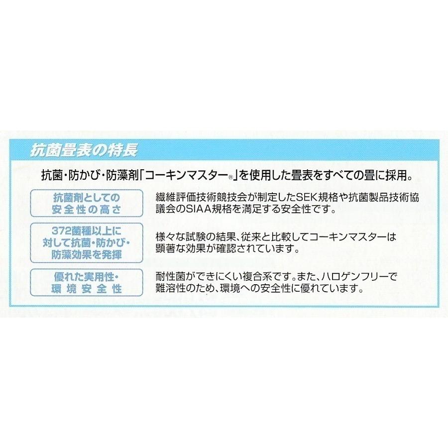 【一畳から発送】軽量化学柔道畳≪耐久性重視≫「セレクト」 |  | 03