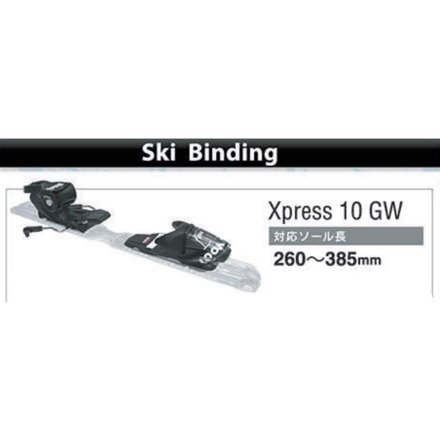 大人用 ミッドスキー 123cm ケース付き 【公式通販】