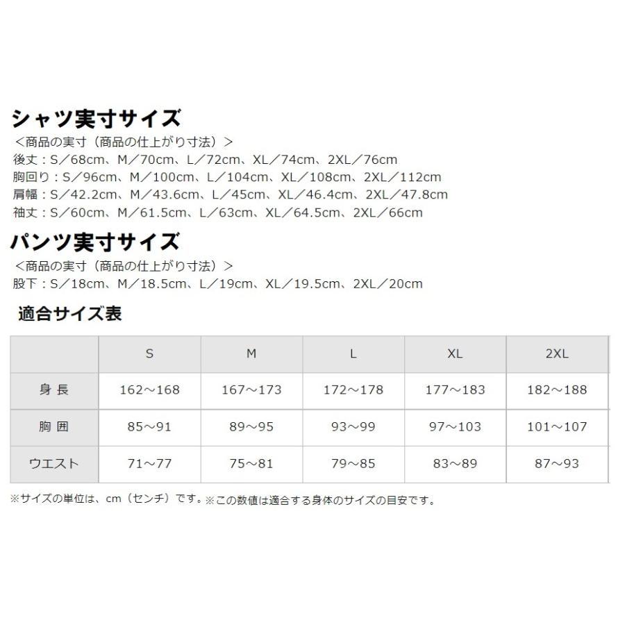 ミズノ／Mizuno　Júbilo Iwata ユニフォームサイズL　上下セット MIZUNO ☆自社加工・背番、胸番号加工付き☆ミズノMIZUNO大人用