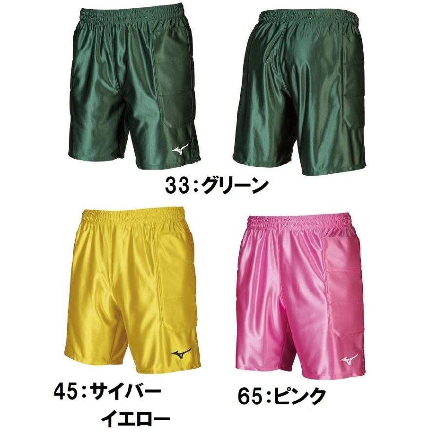MIZUNO（ミズノ） ☆自社加工・背番、胸番号加工付き☆ミズノMIZUNO