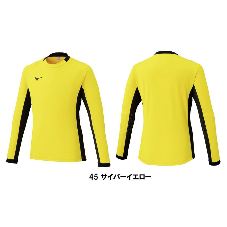 MIZUNO（ミズノ） 2セット以上は割引あり☆自社加工・背番、胸番号