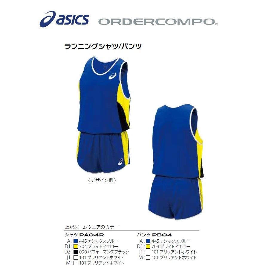 ASICS - ≪三着以上は割り引きあり≫≪胸見澄ます付き添い人≫アシックス大地引きくらべるオーダーコンポ「駈けっくらティーシャツ/ズボン下」PA04R-PB04 スポーツ-陸上、トラック、フィールド-陸上用シャツ