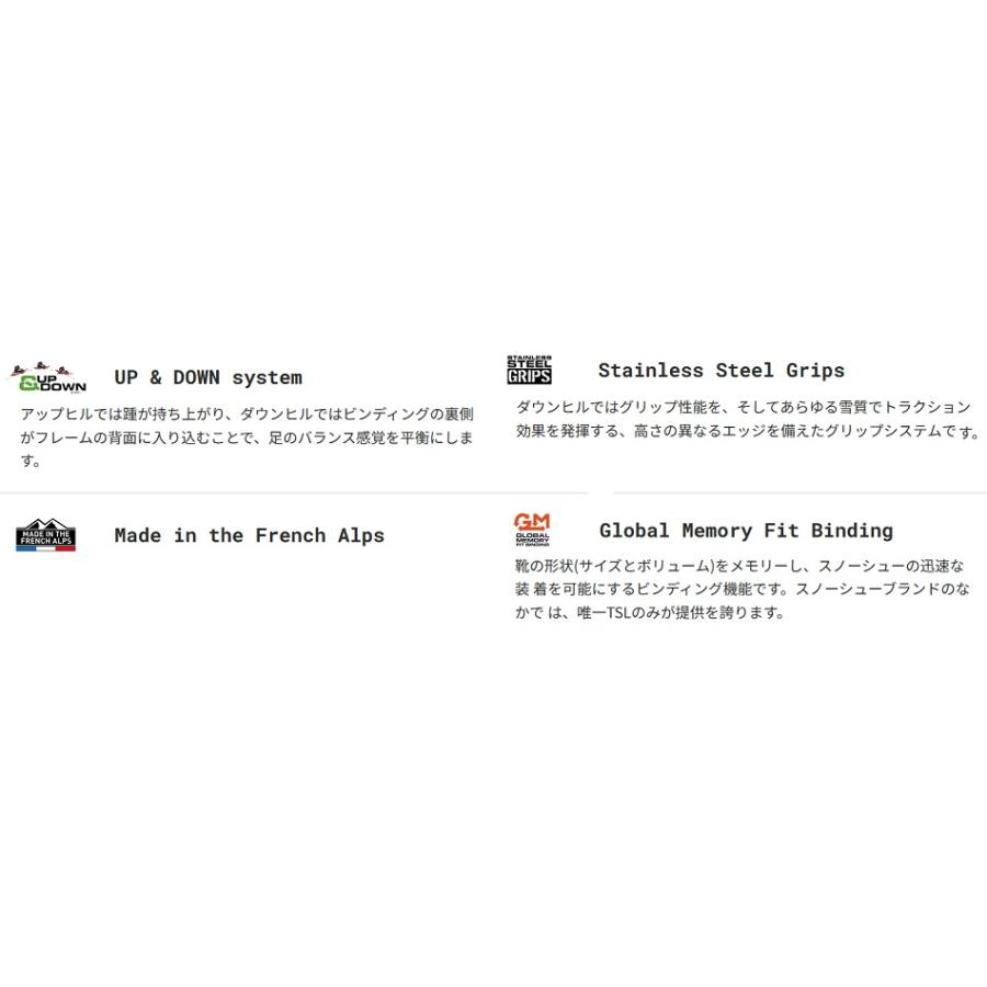 TSLスノーシュー「418 up&down fit grip(アップ&ダウン フィット グリップ）」PFRUDFG141_2