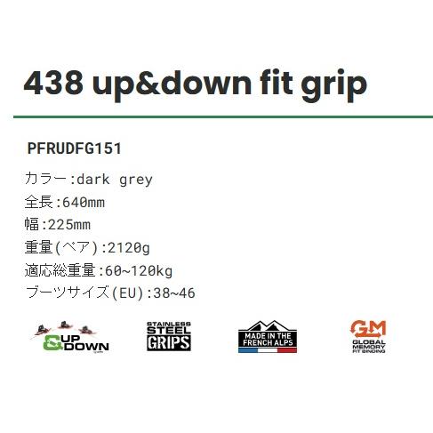 TSL438 UP&DOWN GRIPとCANP TS 日本Lサイズ