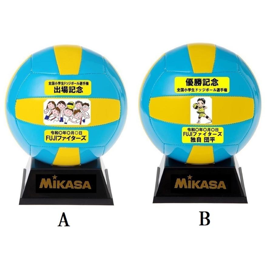 Mikasa マスコットボール サイン入り ミカサ(MIKASA) マスコットボール サインボール バスケット 記念