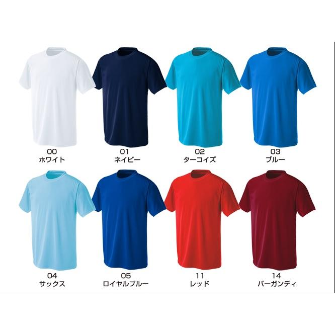 ≪3ヶ所マーク付き≫Wundouウンドウ/バレーボール・サッカー・野球・バスケットボール等ジュニアから大人まで「ドライＴシャツ」に3カ所マーク付き（ PT9000) | wundou | 01