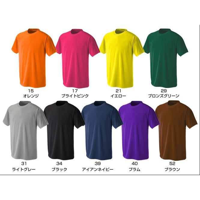 ≪3ヶ所マーク付き≫Wundouウンドウ/バレーボール・サッカー・野球・バスケットボール等ジュニアから大人まで「ドライＴシャツ」に3カ所マーク付き（ PT9000) | wundou | 02