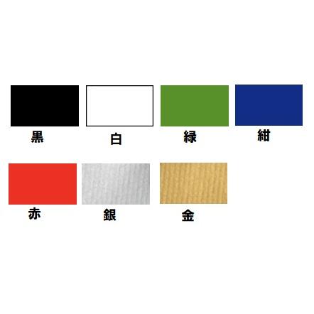 ≪3ヶ所マーク付き≫Wundouウンドウ/バレーボール・サッカー・野球・バスケットボール等ジュニアから大人まで「ドライＴシャツ」に3カ所マーク付き（ PT9000) | wundou | 08