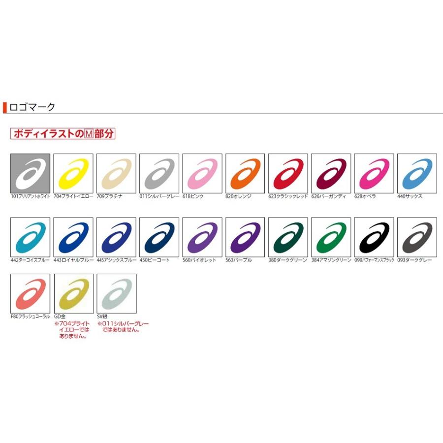 胸マーク付 アシックス 陸上競技 女性用ランニングオーダーコンポ ブラトップ ショーツ上下セット Px02 Py03 Px02py03n Sportsshopファーストステーション 通販 Yahoo ショッピング