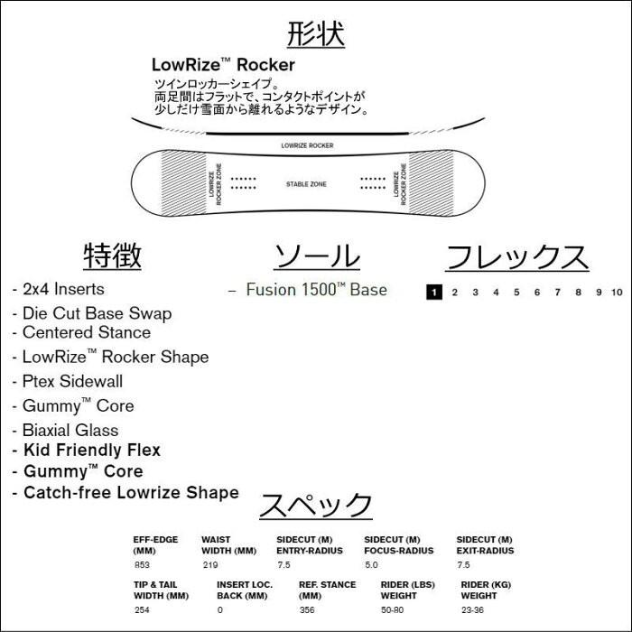 RIDE（ライド） ジュニア用初心者スノーボード3点セット「RIDE LOWRIDE