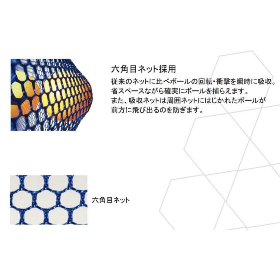 三英（SAN-EI） サンエイ三英「卓球捕球ネットSS1800」11-180