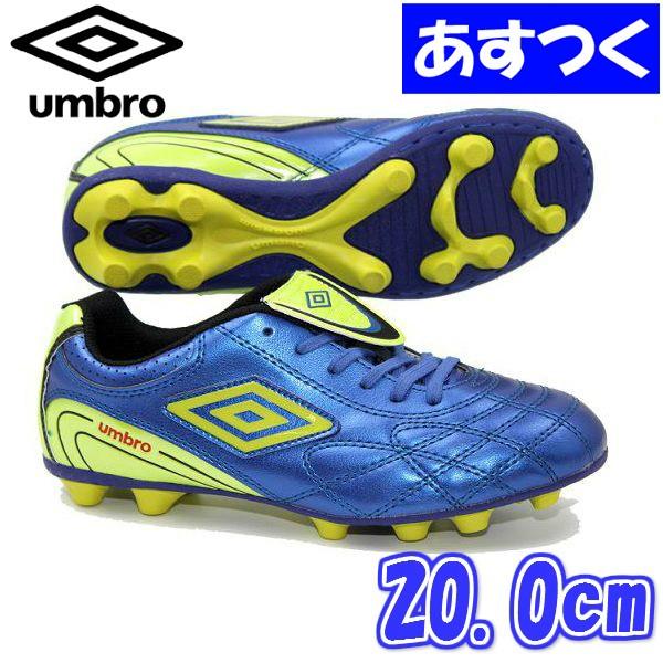 【全国送料無料】アンブロUMBRO ジュニア サッカーシューズ スパイク「MILTONミルトン 2 JR」USS7250JBY｜fst