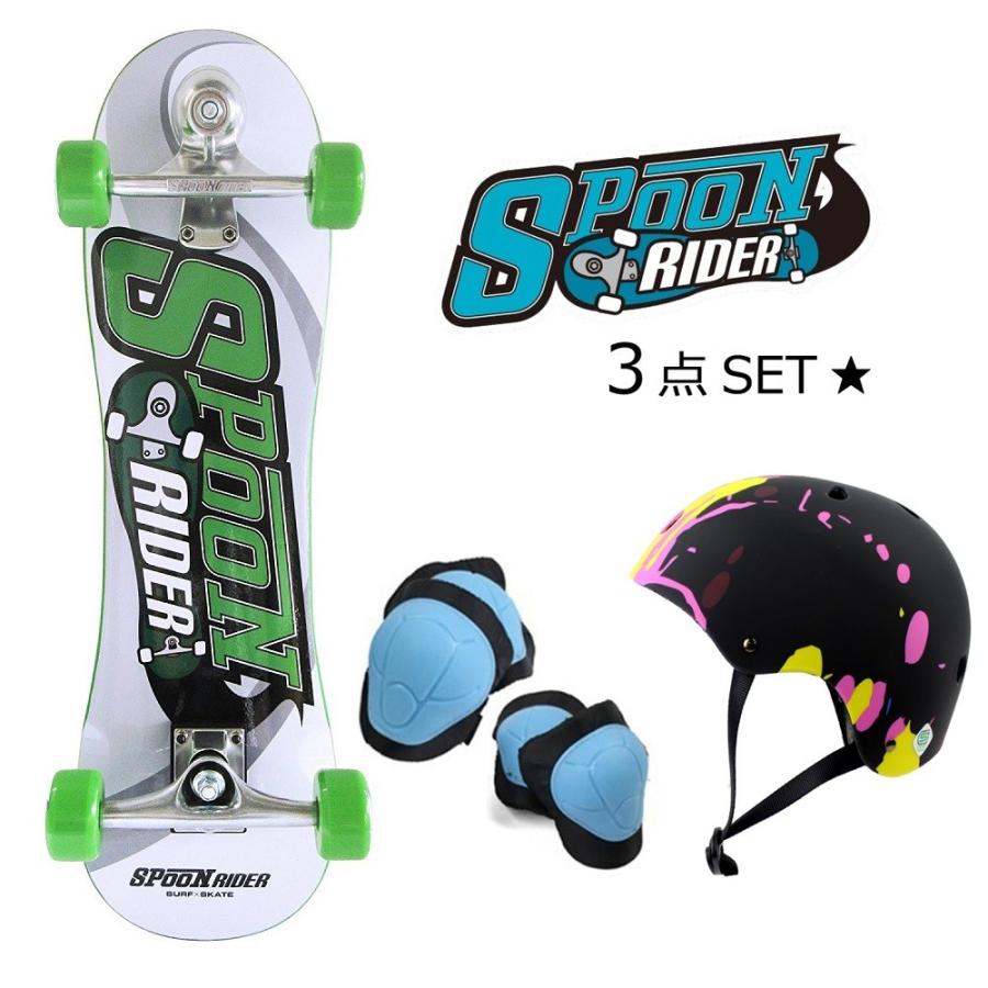 スプーンライダーSPOONRIDER 子供用「くねくねスケートボード/28インチ
