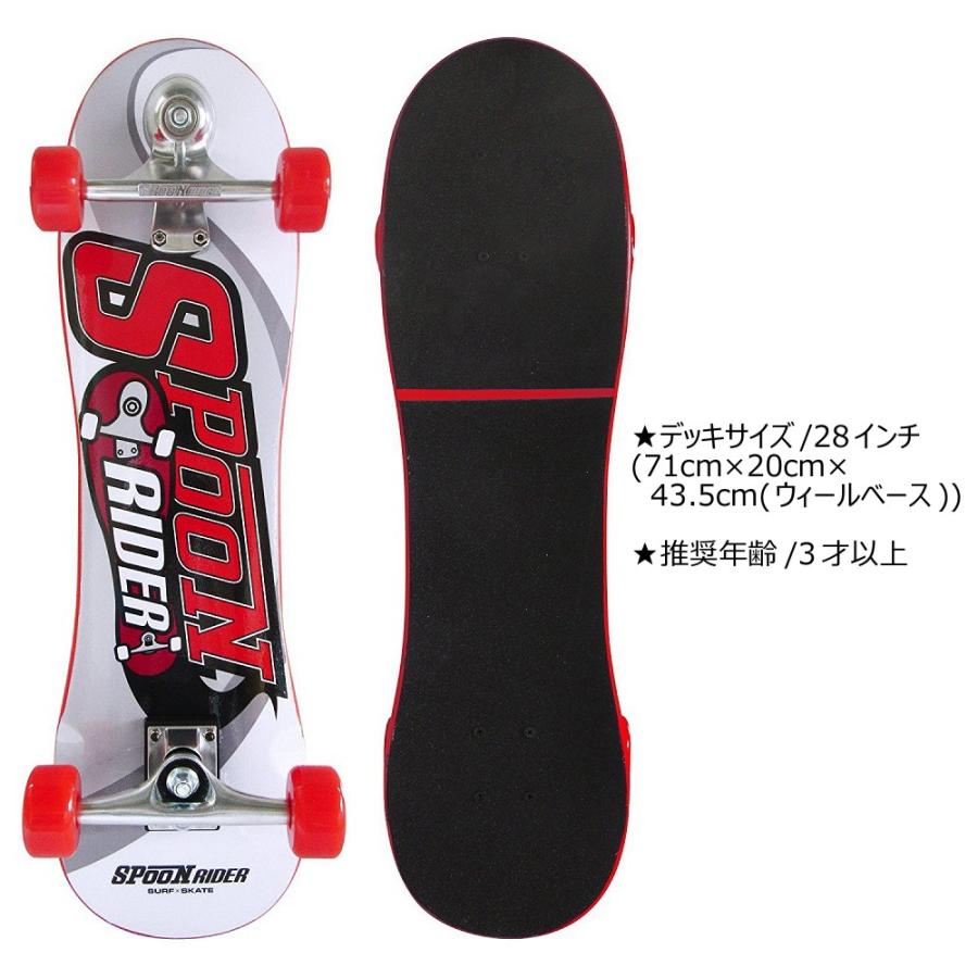 スケートボード　スプーンライダー　プロテクターセット スケートボード キッズスケボー 子供用 コンプリートフルセット