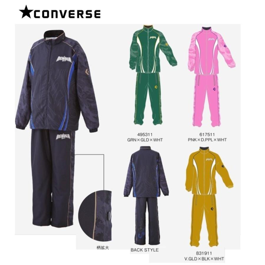 コンバースバスケット「カスタム昇華プリントウォームアップスーツ」(胸マーク、パンツマーク無料）271