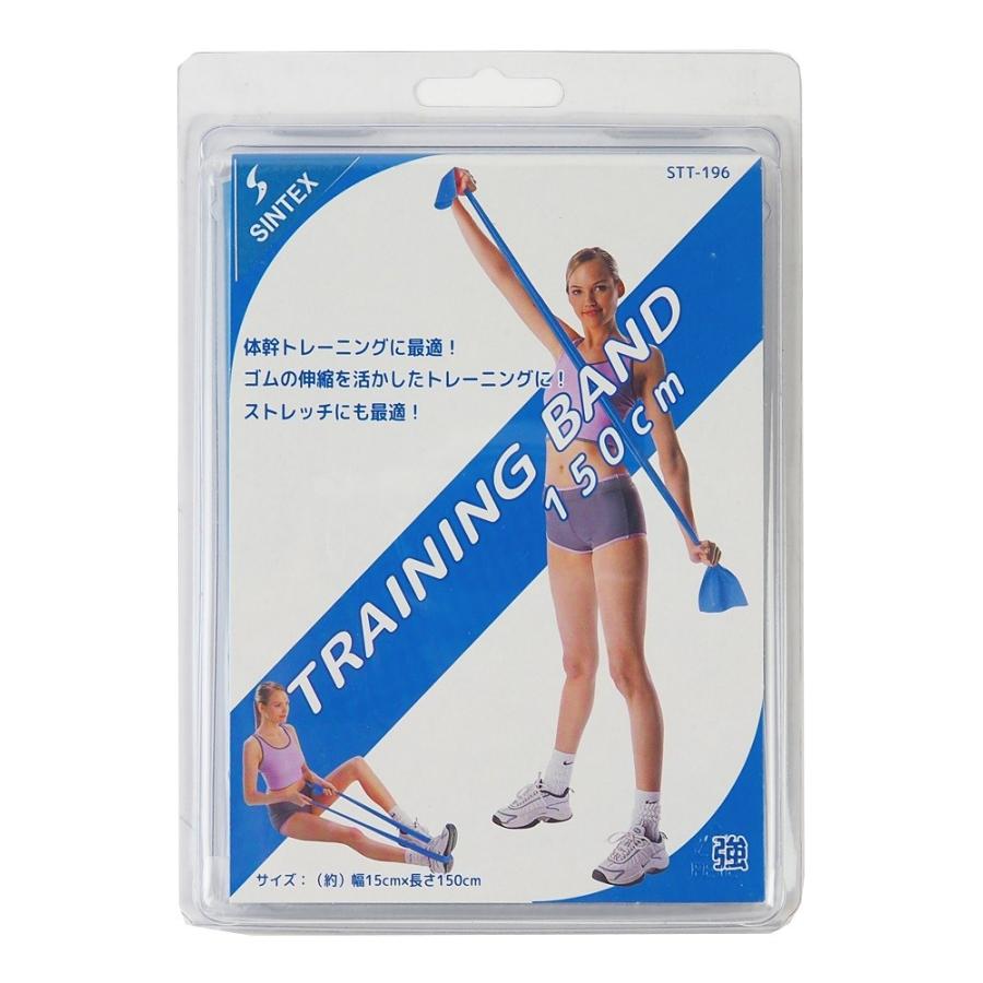 ≪室内トレーニングにお勧め≫ シンテックス「トレーニングバンド」150cm (強) ブルー STT196 | SINTEX