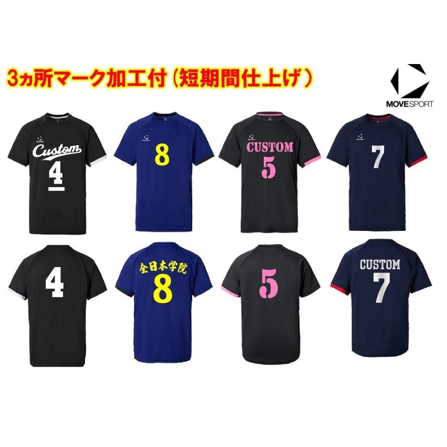 DESCENTE（デサント） ≪3ヶ所マーク付き≫デサント☆ムーブスポーツ