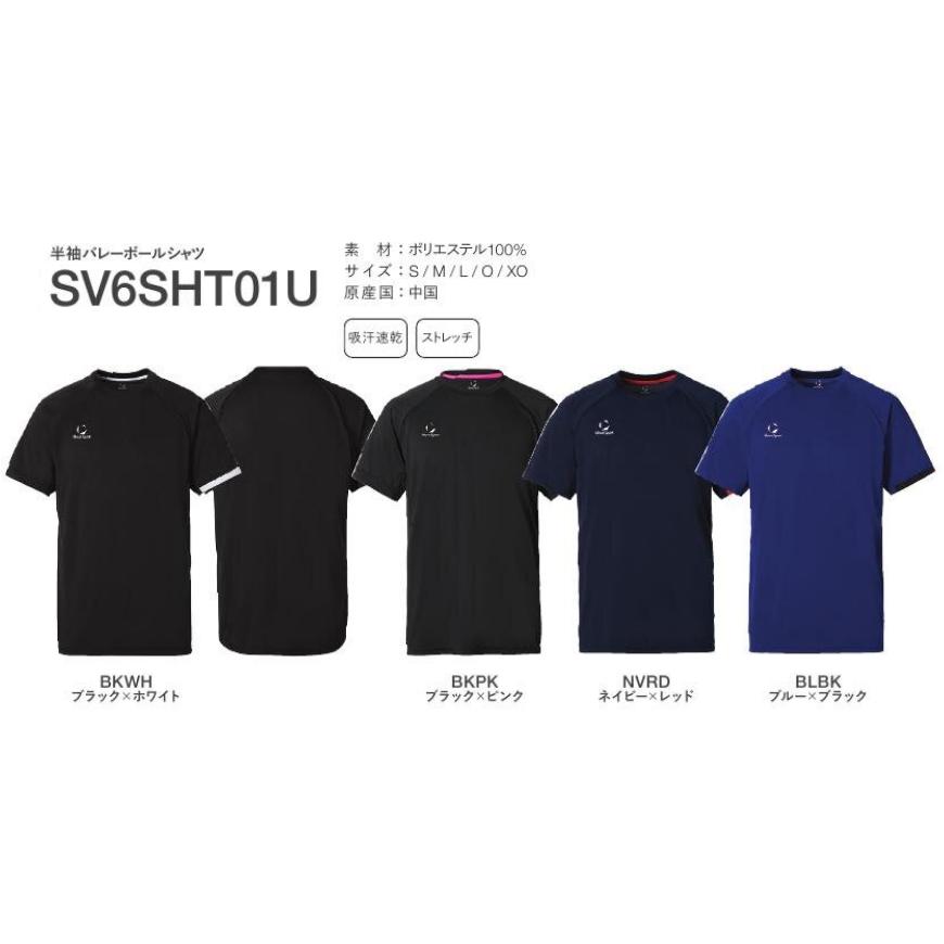 DESCENTE（デサント） ≪3ヶ所マーク付き≫デサント☆ムーブスポーツ
