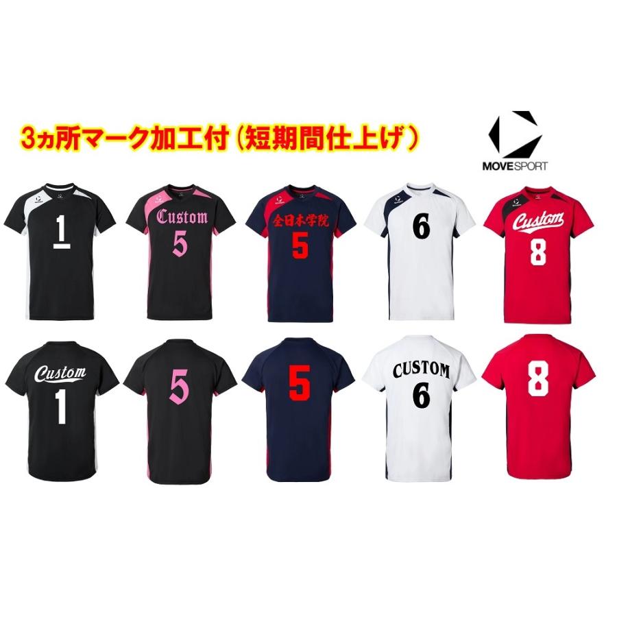 DESCENTE（デサント） ≪3ヶ所マーク付き≫デサント☆ムーブスポーツ