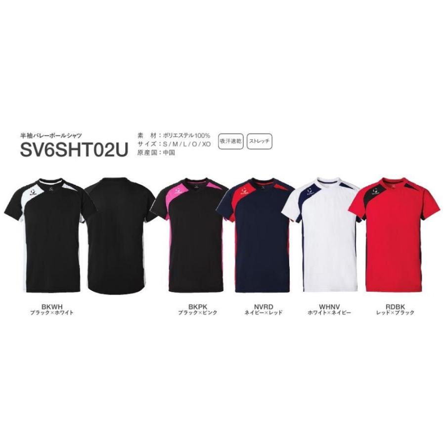 DESCENTE（デサント） ≪3ヶ所マーク付き≫デサント☆ムーブスポーツ